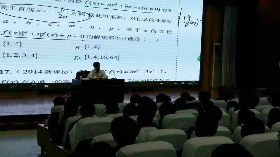 QQ图片20160429085525_看图王