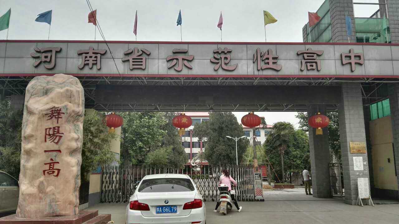 mmexport1462756357383