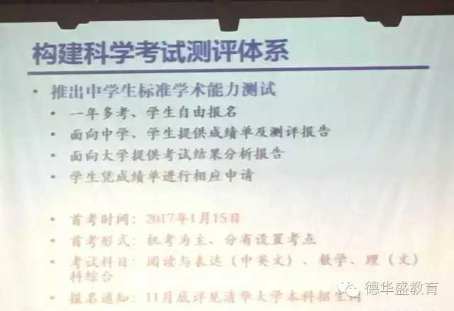 640-webp-24